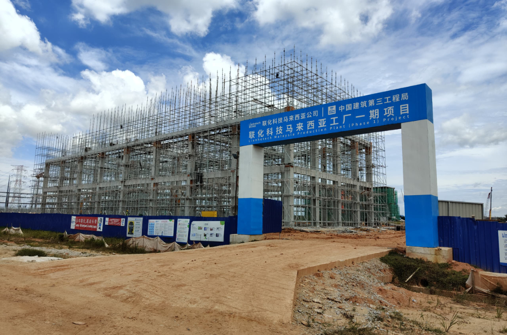 Lianhetech Malaysia Production Plant (Phase 1) Project